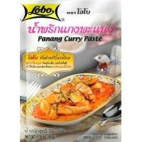 ราคา โลโบ น้ำพริกแกงพะแนง 50 กรัม (14117202550)