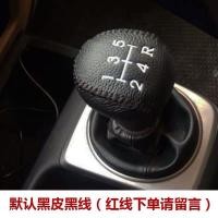 ราคา ปลอกหุ้มเกียร์อัตโนมัติ Honda Civic รุ่นที่8รุ่นที่9ปลอกหุ้มคันเกียร์เบรคมือปลอกหุ้มเกียร์หนังแท้ปลอกหุ้มเกียร์ปลอกหุ้มเกียร์ (15634512785)