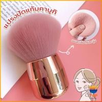 ราคา TOP แปรงปัดแก้มคาบูกิ สีชมพู แปรงแต่งหน้า ขนาดพกพา Makeup brush (19158619626)