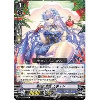 ราคา V EB15 Cardfight Vanguard Twinkle Melody แยกใบ Rare (14389938522)
