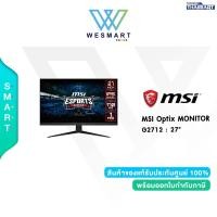 ราคา 0 6ด MSI MONITOR จอมอนิเตอร์เกม MSI Optix G2712 27 FHD IPS 170Hz AMD FreeSync Premium Refresh Rate 170Hz DP 144Hz HDMI Warranty3Years MSI Optix G2712 (18271084576)