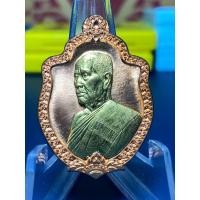 ราคา NO 130 หลวงพ่อพัฒน์ เหรียญอาร์มหันข้าง รุ่นรวยล่ำซำ เนื้อทองแดง รับประกันพระแท้ (17239536358)