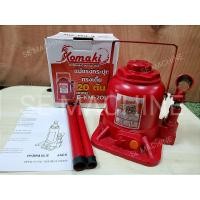 ราคา KOMAKI E KM 20L แม่แรงกระปุก ทรงเตี้ย 20Ton (15505675998)