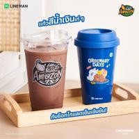 ราคา สอบถามก่อนกดสั่ง แก้ว แก้วน้ำ แก้วAmazon แก้วCafe Amazon x lineman แก้วlineman ไลน์แมน แก้วพลาสติก ของแท้100 (17350295551)