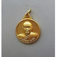 ราคา เหรียญหลวงพ่อสมชาย รุ่นก้องโลก 2000 wbf วัดเขาสุกิม จ จันทบุรี ปี 2543 สภาพสวยค่ะ (17443459900)