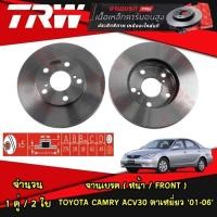 ราคา TRW จานเบรค หน้า หลัง toyota camry acv30 โตโยต้า แคมรี่ ตาเหยี่ยว ปี 2001 2006 จานเบรค (21075058122)