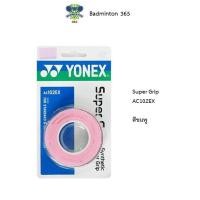 ราคา YONEX กริปพันด้าม รุ่น AC102EX Super Grip หนา 0 6 มม 1 แพ็คพันได้ 3 ไม้ (19492108678)