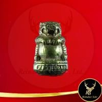 ราคา เสือเศรษฐี เสืออุ้มทรัพย์ รุ่นรวยทันใจ หลวงปู่หมุน ฐิตสีโล วัดบ้านจาน จ ศรีสะเกษ ปี ๒๕๓๙ พุทธคุณเสริมอำนาจวาสนาบารมี ขนาด 1 5x2 4 ซ ม (19488790786)