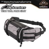 ราคา กระเป๋าคาดเอว มอเตอร์ไซค์ ALPINESTARS TECH TOOL PACK Gray Black (21250059027)