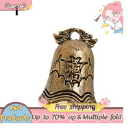 ราคา Cozyroom ระฆังหกตัวอักษรทองเหลืองจี้มะระทองเหลืองพวงกุญแจจี้ทองเหลือง (20826730072)