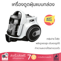 ราคา รุ่นใหม่ล่าสุด เครื่องดูดฝุ่น เครื่องดูดฝุ่นแบบกล่อง BOSCH BGS05AAA1 จัดส่งฟรี (19207350767)