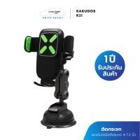ราคา KAKUDOS รุ่น K21 Car Holder ที่วางโทรศัพท์มือถือ ในรถยนต์ แบบติดกระจก ประกันศูนย์1ปี (20936292671)