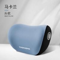 ราคา หมอนรองเอวเมมโมรี่โฟมสำหรับรถยนต์หมอนรองเอวหมอนรองเอวหมอนพิงหมอนรองเอวใช้บนรถใช้ในเบาะนั่งประจำหมอนรองคอ (20602977066)