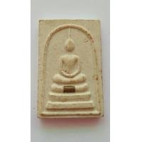 ราคา หลวงพ่อคูณสมเด็จฝังตระกรุด1ดอกหลังยันต์น้ำเต้า (9207203074)