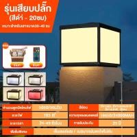 ราคา โคมไฟหัวเสา ไฟสวนโคมไฟหัวเสาหลอดไฟไฟเสาประตูวิลล่า ไฟสวนรั้วผนังกลางแจ้งที่เรียบง่ายและทันสมัยคมไฟหัวเสาโคมไฟโซลา (21360359870)