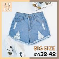 ราคา พร้อมส่ง กางเกงยีนส์ขาสั้นสีอ่อน เอว 32 42 นิ้ว ผ้ายีนส์ไม่ยืด กางเกงยีนส์สาวอวบ plussize 522 (19481919902)