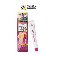 ราคา Keshimin Anti Dark Spot Cream EX Face Moisturizer for Belemish Skin 12g เคชิมินแอนตี้ดาร์คสปอตครีมเอ็กซ์ 12กรัม (18069422651)