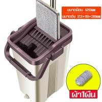 ราคา ชุดไม้ถูพื้น ชุดถังปั่นม๊อบถูพื้น ถังพร้อมไม้ถูพื้น ชุดถังปั่นม๊อบไม้ถูพื้น ไม้ม๊อบ ชุดถังปั่นม๊อบ Spin Mop ไม้ถูพื้น ชุดถังไม้ม๊อบ (8444644590)