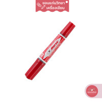 ราคา ปากกามาร์คเกอร์ Marker Pen ตราม้า HORSE ปากกาเคมี 2 หัว สีแดง รุ่น TWIN PEN จำนวน 1 ด้าม (14190989627)