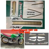 ราคา สติกเกอร์ Suzuki RGV 150 ทั้งคัน ดำ ทอง เทาดำ ต้องการเปลี่ยนสีเลือกสีภาพสุดท้ายแล้วแจ้งทางแชท (21379229724)