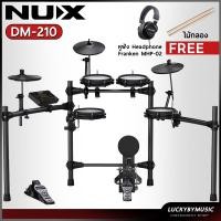 ราคา เซตแถมสุดคุ้ม กลองไฟฟ้า Nux รุ่น DM 210 สเปคคุ้มที่สุด ใช้กระเดื่องคู่ได้ การตอบสนองดี ทุกชิ้นเป็นหนังมุ้ง รับประกันศูนย์ 1ปี ของแท้ (21389461133)