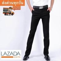 ราคา กางเกงสแลคชาย กางเกงสแล็คชาย ผ้ายืด ทรงเดฟ กางเกงชิโน่ชาย กางเกงขายาวชาย Chino Pants (451945873)