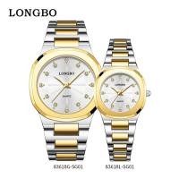ราคา นาฬิกากันน้ําสําหรับผู้หญิง Longbo สายสแตนเลส นาฬิกาควอตซ์แฟชั่นผู้ชาย รุ่น 83618 (21201269224)