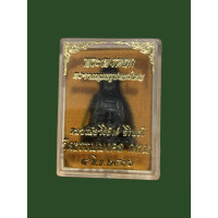 ราคา พระหยก เจ้าแม่กวนอิม แกะจากหยกเขียวจากแคนาดา หลวงพ่อวิริยังค์ สิรินธโร วัดธรรมมงคล กรุงเทพมหานคร ปี 2536 เนื้อหยก พระดี หายาก สุดยอดเรื่องพุทธคุณ พร้อมกล่องเดิม สภาพเดิมเดิม ท 6 (19479864357)