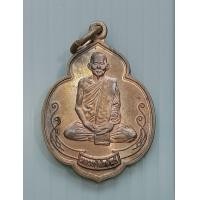 ราคา เหรียญโป๊ยเสี่ย หลวงปู่คำพันธ์ โฆสปัญโญ วัดธาตุมหาชัย นครพนม ปี 2544 สร้างโดยคุณไชยทัศน์ เตชะไพบูลย์ (16911549854)