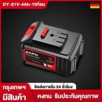 ราคา JIAPU 12V 16 8V 21V 2C แบตเตอรี่ ความจุแบตเตอรี่ลิเธียมสำหรับ JIAPU WORX MAKITA DAYI Tanzu NANWEI ประแจไร้สาย สว่านไฟฟ้า หินเจียร์ไร้สาย แบตเตอรี่ (21374189878)