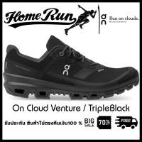 ราคา รองเท้าวิ่ง ON Running รุ่น Cloud Venture x Loewe มีสีให้เลือก10สี รองเท้าผู้ชาย รองเท้าผู้หญิง รับประกันสินค้า ไม่พอใจคืนเงิน100 (21311091663)