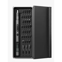 ราคา ชุดไขควงไฟฟ้า36 in 1 เครื่องมือซ่อมที่แม่นยำพร้อมจอแสดงผลแบบอิเล็กทรอนิกส์ไขควงแม่เหล็กปรับแรงบิดได้ (21341988122)