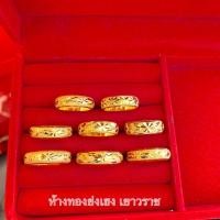 ราคา แหวนทอง1สลึง YHGOLD รอบวงตัดลาย ทองคำแท้96 5 (13598753691)