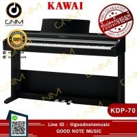 ราคา Kawai เปียโนไฟฟ้า รุ่น KDP70 Digital Piano ฟรี เก้าอี้ อดับเตอร์ ตารางโน๊ตขาตั้ง และประกันศูนย์ 3ปี (4747906157)