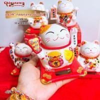 ราคา แมวกวักเซรามิก 4 5นิ้ว เซรามิก ตุ๊กตาแมวกวักเซรามิค เรียกโชค แมวกวักนำโชค แมวญี่ปุ่น แมวกวักสองมือ แมวกวักยกขา (13902470743)