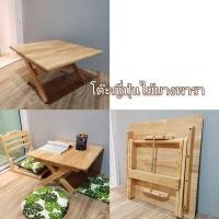 ราคา โต๊ะญี่ปุ่นหน้าเหลี่ยมไม้ยางพาราขาพับไม้ ขาไม่พับล้มง่าย แข็งแรงและสวยงาม (20144769104)