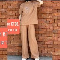 ราคา กางเกงขายาว 2 ชิ้น ชุดเซตเสื้อยืด กางเกงขาสั้น สีลายหมี (20402653743)