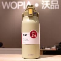 ราคา Cille กระบอกน้ำ 1 3 ลิตร และ 1 7 ลิตร กระบอกน้ำเก็บความเย็น เก็บเย็น กระติกน้ำ สแตนเลส 316 มีหูหิ้ว พร้อมหลอด (14961667851)