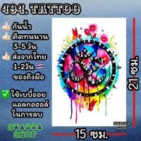 ราคา แทททู ลายสักดอกกุหลาบ ดอกไม้ 4ใบ99บาท รอยสักชั่วคราว tattoo (20402745503)