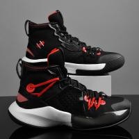 ราคา HELONG ใหม่2022รองเท้าผ้าใบผู้ชายกีฬารองเท้าบาสเกตบอลระบายอากาศสูงด้านบนรองเท้าบาสเกตบอลไม่ลื่นกลางแจ้งฝึกอบรมรองเท้ากีฬา (16345443186)