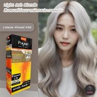 ราคา โลแลน พิกเซล P36 สีบลอนด์อ่อนมากพิเศษประกายหม่นประกายหม่น สีย้อมผม ครีมย้อมผม สีผม เปลียนสีผม ทรีทเม้นท์Lolane Pixxel P36 Extra Light Ash Blonde (8747209054)