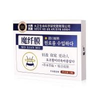 ราคา ลดน้ำหนักลดพุง แผ่นแปะระเบิดพุง ช่วยลดไขมัน เบิร์นไขมัน หุ่นดี หุ่นสวย (21388582650)