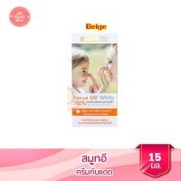 ราคา สมูทอี ฟิสิคอล ซันสกรีน สีเบจ ครีมกันแดด SPF 50 PA ขนาด 15 มล (7147486377)
