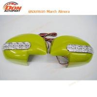 ราคา ฝา ครอบ กระจก มองข้าง LED สีเขียว อะเมร่า almera มาร์ช march กระจก มองข้าง มองหลัง อุปกรณ์ แต่งรถ อะเมล่า มาช ราคา ถูก อุปกรณ์แต่ง (853598799)