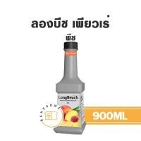 ราคา ถูกส่งไว ลองบีช เพียวเร่ ลองบีช Longbeach Long Beach Puree 900ML (18430643880)