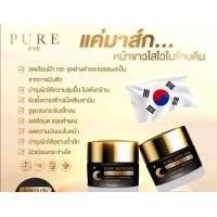 ราคา สลิปปิ้งมาร์ค ทองคำ เเบรนด์ เพียว หน้าขาว ใส ในข้ามคืน Sleeping Gold Mask Pure ของแท้ 100 (18535953264)