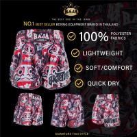 ราคา กางเกงมวย กางเกงมวยไทย กางเกงมวย MMA มวยสากล กางเกงมวยราชา ราชาบ็อคซิ่ง (19071789953)