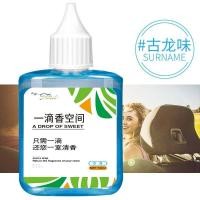 ราคา น้ำหอมดับกลิ่น น้ำหอมปรับอากาศ น้ำหอมดับกลิ่นห้องน้ำ กลิ่นหอมติดทนนาน (9466598128)