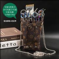 ราคา กระเป๋าเครื่องมือทำผม กระเป๋ากรรไกรสำหรับช่างทำผม กระเป๋ากรรไกรสำหรับช่างทำผม กระเป๋าคาดเอวตัดผม กระเป๋าสะพาย เทรนด์แฟชั่นส่วนบุคคล (17269481214)