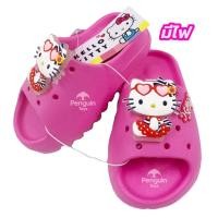 ราคา รองเท้าแตะคิตตี้ รองเท้าแตะเด็กมีไฟ ลายคิตตี้ Hello Kitty มี 2 สีให้เลือก น้ำหนักเบา ใส่สบาย (21347121159)